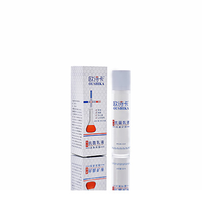 平安多用途抗菌乳液